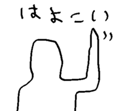 Though I am blunt, I answer. sticker #1052944