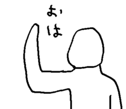 Though I am blunt, I answer. sticker #1052950