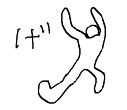 Though I am blunt, I answer. sticker #1052959