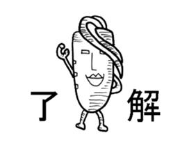 everyday of jinjin sticker #1053189