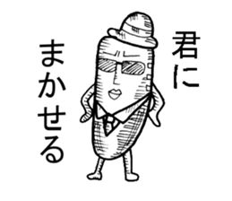 everyday of jinjin sticker #1053195