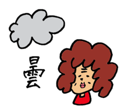 Mom's volume on daily conversation sticker #1053315