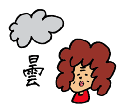 Mom's volume on daily conversation sticker #1053315