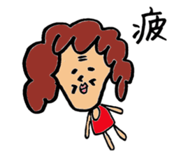 Mom's volume on daily conversation sticker #1053321