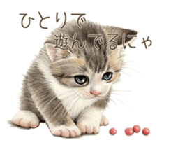 A capricious cat sticker #1053368