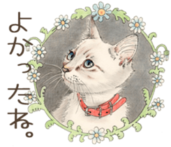 A capricious cat sticker #1053383
