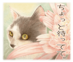 A capricious cat sticker #1053399