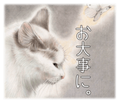 A capricious cat sticker #1053401