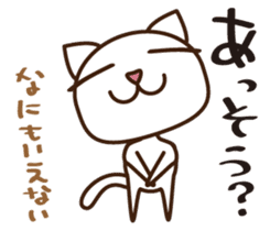 SHIRAKERU NUKO sticker #1053404