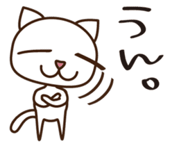 SHIRAKERU NUKO sticker #1053409