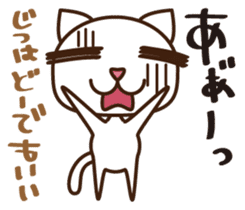 SHIRAKERU NUKO sticker #1053413
