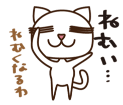 SHIRAKERU NUKO sticker #1053416