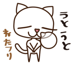 SHIRAKERU NUKO sticker #1053417