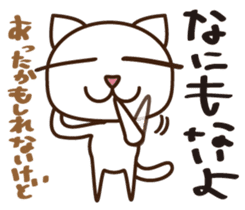 SHIRAKERU NUKO sticker #1053418