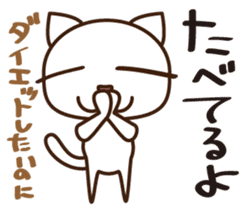 SHIRAKERU NUKO sticker #1053423