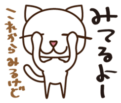 SHIRAKERU NUKO sticker #1053424