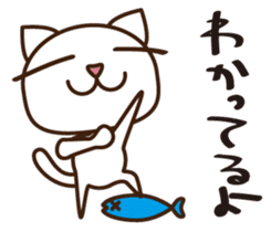 SHIRAKERU NUKO sticker #1053426
