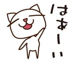 SHIRAKERU NUKO sticker #1053431