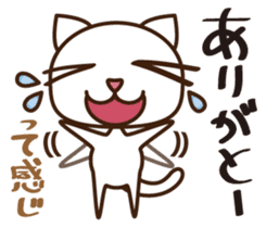 SHIRAKERU NUKO sticker #1053439