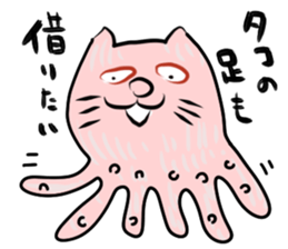 Smiling Animals sticker #1053848