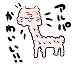 Smiling Animals sticker #1053854