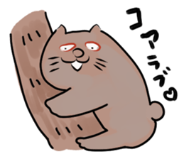 Smiling Animals sticker #1053864