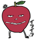 Happy Apple! sticker #1053937