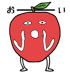Happy Apple! sticker #1053941