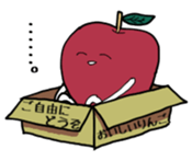 Happy Apple! sticker #1053942