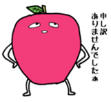 Happy Apple! sticker #1053955