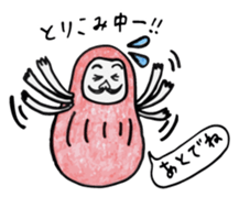 Mr.darumada sticker #1054010