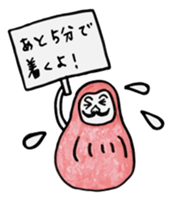 Mr.darumada sticker #1054015
