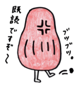 Mr.darumada sticker #1054023