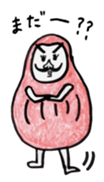Mr.darumada sticker #1054024