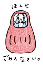 Mr.darumada sticker #1054031