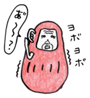 Mr.darumada sticker #1054037