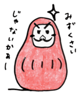 Mr.darumada sticker #1054039