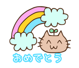 Celebration sticker of nyannta sticker #1054086