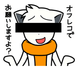 Sticker of muffler scarf dog. sticker #1054135