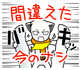 Sticker of muffler scarf dog. sticker #1054140