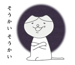 Sadness cat sticker #1054162