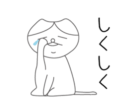 Sadness cat sticker #1054165