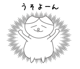 Sadness cat sticker #1054170