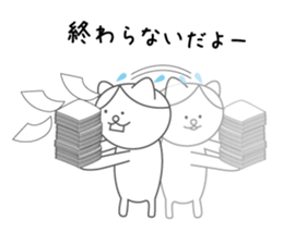 Sadness cat sticker #1054173