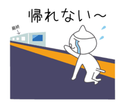 Sadness cat sticker #1054174
