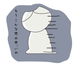 Sadness cat sticker #1054175
