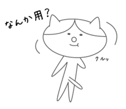 Sadness cat sticker #1054191