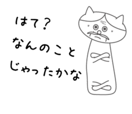 Sadness cat sticker #1054193