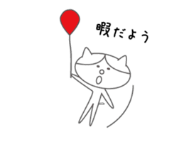 Sadness cat sticker #1054194