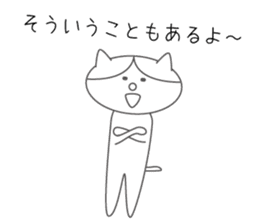 Sadness cat sticker #1054195